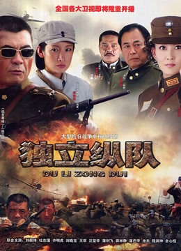 网红少女私人玩物小女仆与小怪兽 [3V+364MB]